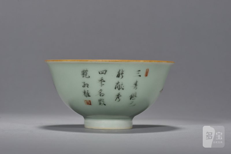 清乾隆 青釉粉彩四季花卉诗文碗 - 图3